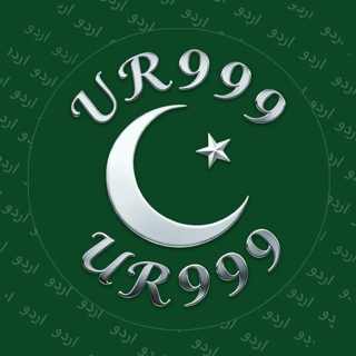 UR999 game app logo